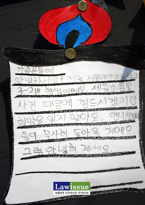 ▲초등학생이쓴편지17
