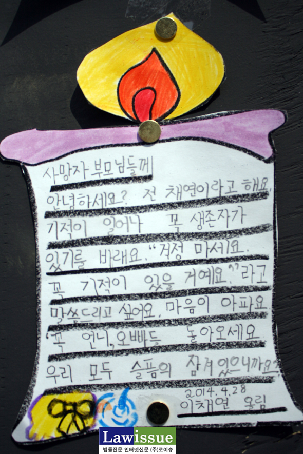 ▲초등학생이쓴편지18