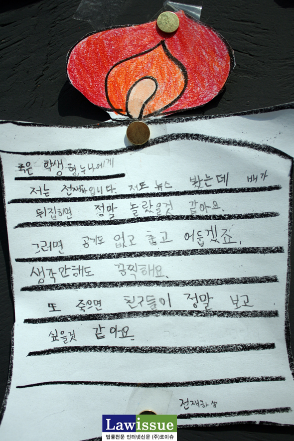 ▲초등학생이쓴편지19
