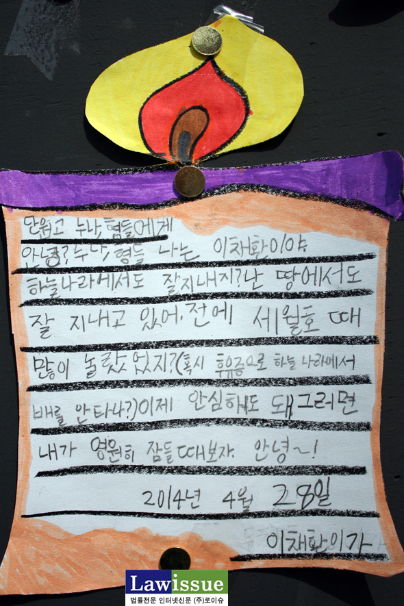 ▲초등학생이쓴편지21