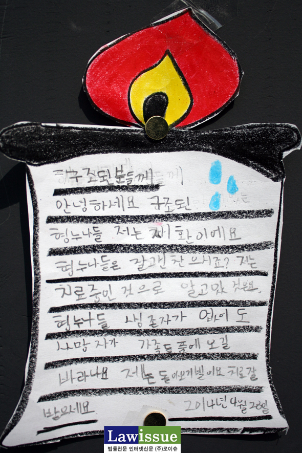 ▲초등학생이쓴편지22