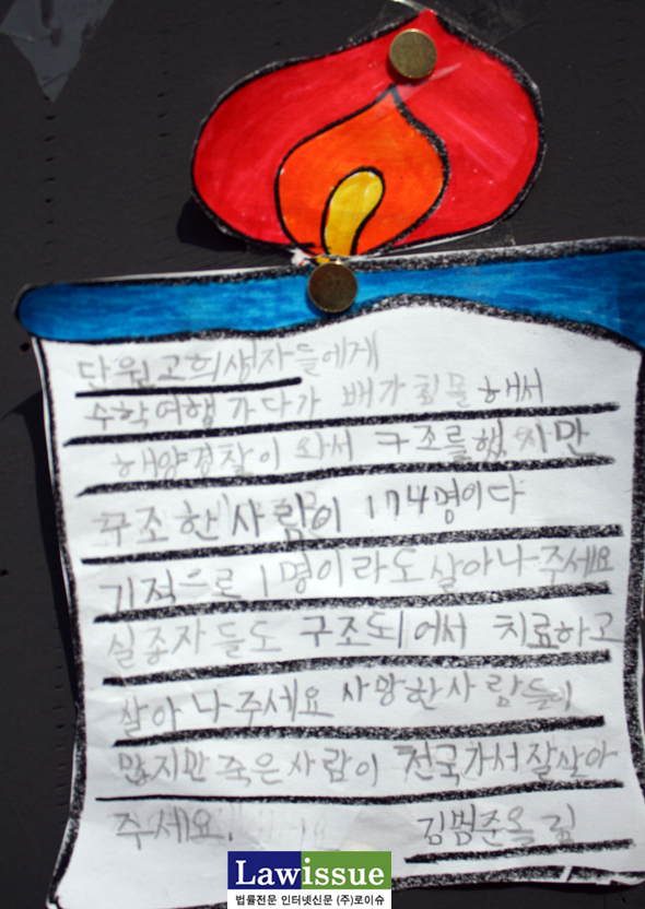 ▲초등학생이쓴편지23