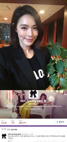▲마녀사냥가희해명(사진=가희트위터)