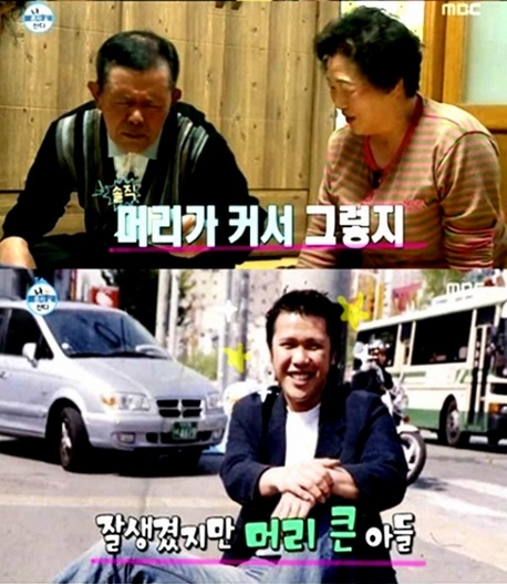 ▲나혼자산다육중완(사진=나혼자산다캡처)