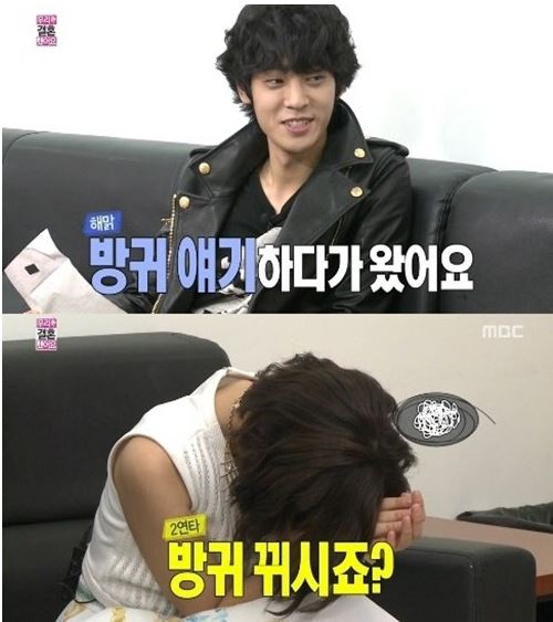 ▲우결정준영박세영(사진=MBC'우리결혼했어요'캡처)