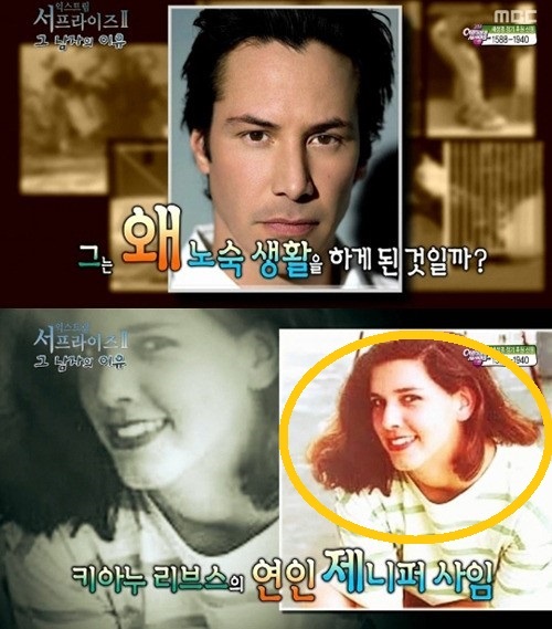 ▲키아누리브스노숙