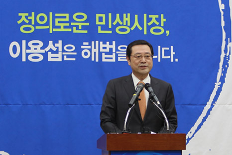 ▲7일국회의원사퇴하고광주광역시장예비후보등록한이용섭의원