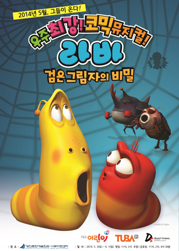 ▲대교
