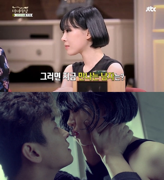 ▲주지훈가인(사진=마녀사냥가인뮤직비디오캡처)
