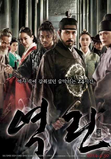 ▲역린300만