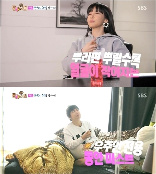 ▲룸메이트박봄미스트(사진=SBS'룸메이트'방송캡처)