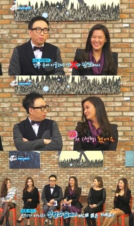 ▲백투마이페이스(사진=SBS‘백투마이페이스'캡처)