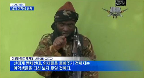 ▲피랍소녀들영상공개(사진=MBN)