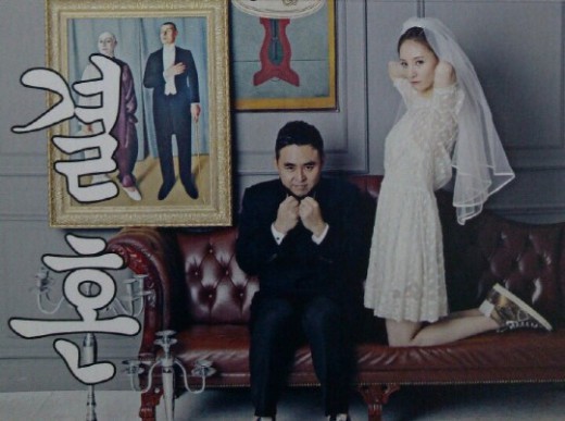 ▲조은지청첩장(사진=프레인TPC제공)