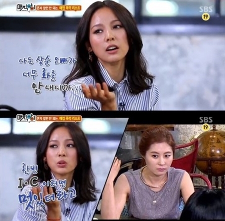 ▲매직아이이효리고백남편이상순(사진=SBS'매직아이'방송캡처)
