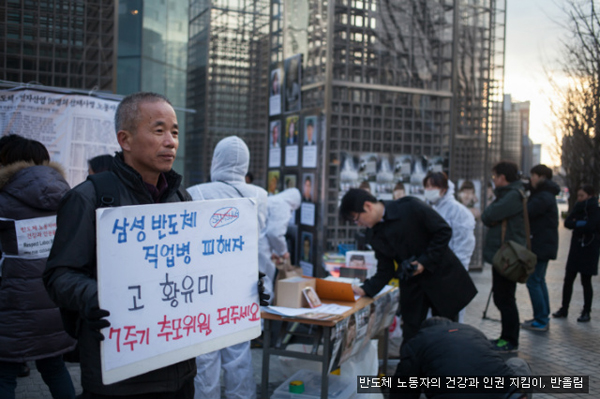 ▲황유미씨아버지인황상기씨.사진반올림