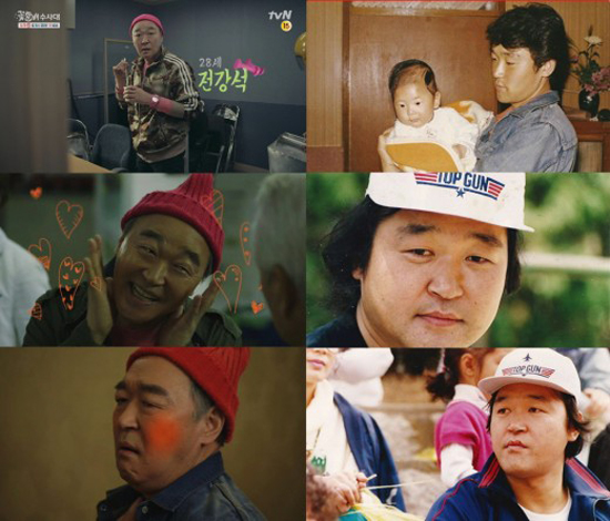 ▲꽃할배수사대(사진=SSD제공/방송캡처)