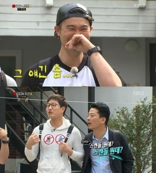 ▲최자설리(사진=KBS2방송캡처)