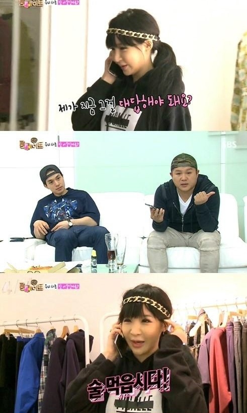 ▲.(사진=SBS'룸메이트'방송캡쳐)