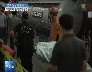▲노량진역사고(사진=방송캡처)