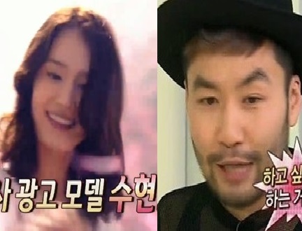 ▲무한도전노홍철수현