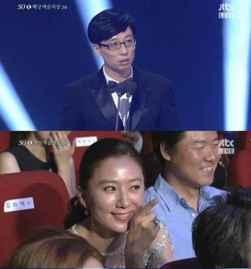 ▲백상예술대상유재석김희애사과