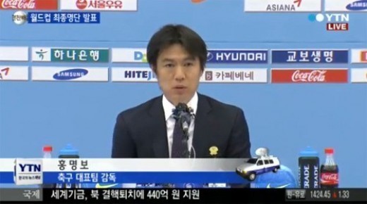 ▲한국튀니지축구평가전(사진=방송캡처)