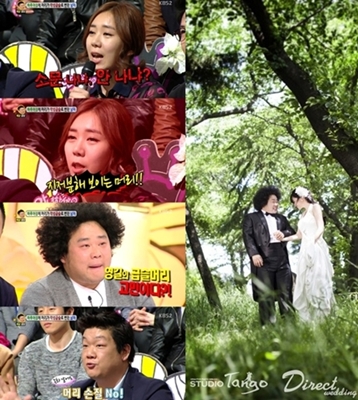 ▲송영길결혼,허안나,유민상(KBS방송화면캡처,다이렉팅웨딩)