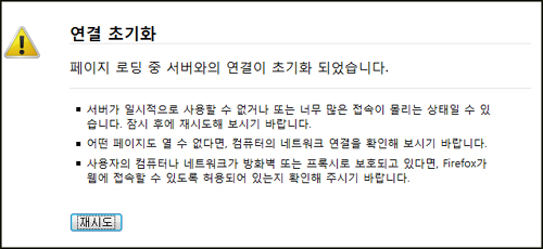 ▲topik사이트마비(해당사이트캡처)