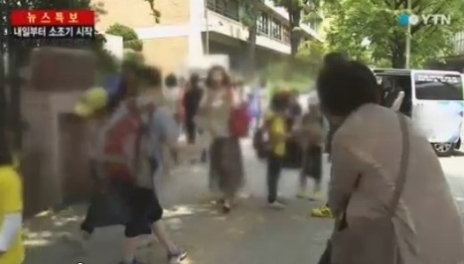 '초교생 사망' 진주 교통사고 원인 들어본 누리꾼 '분개'