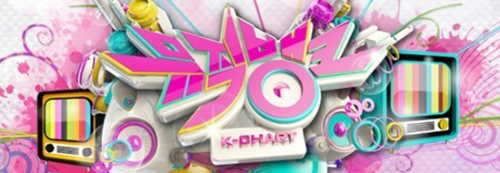 ▲뮤직뱅크(사진=KBS)