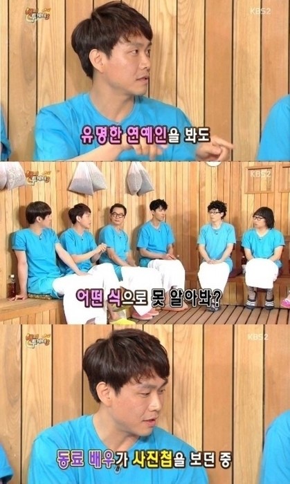 오정세 안면인식장애 고백 "아들 잘 못 알아봐"