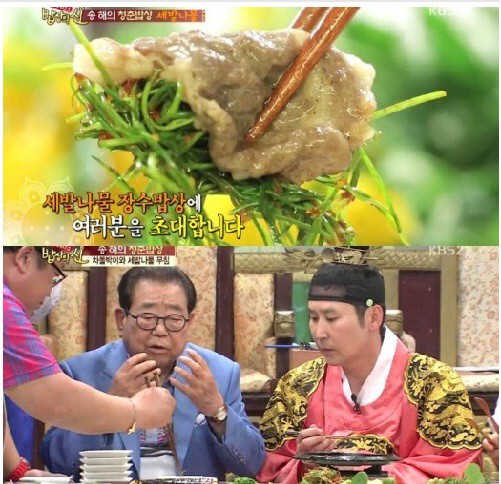 ▲KBS방송화면캡처