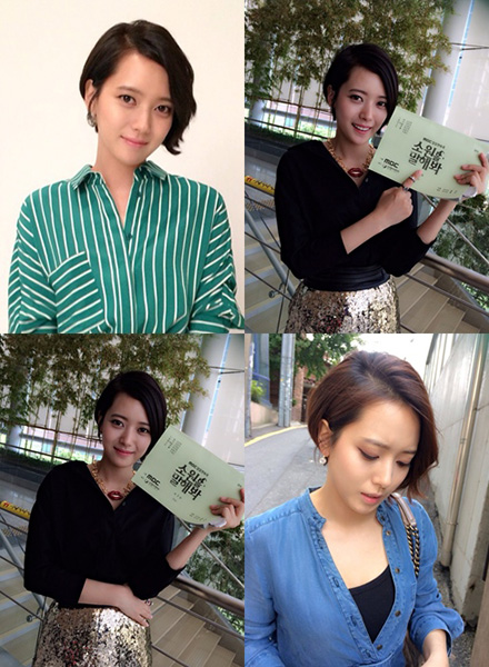 ▲유호린단발머리