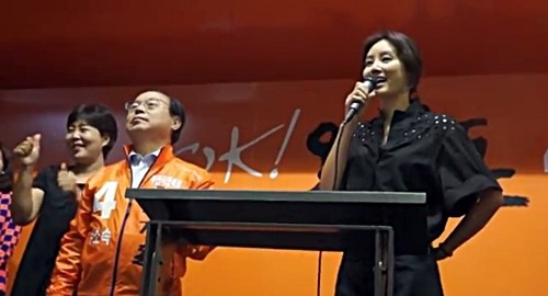 김성령 오거돈 선거 유세 현장 등장...'무슨 사이?'