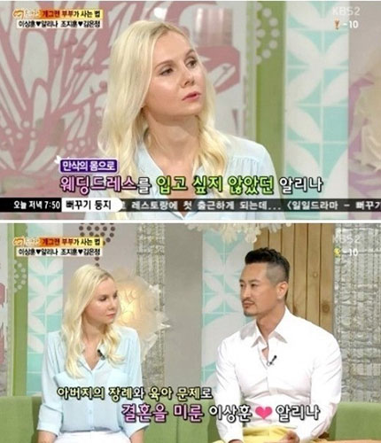 리마리오 이상훈, '러시아 부인 미모가 이 정도?'