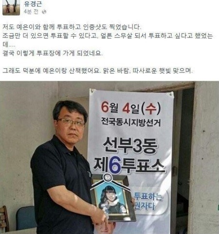 ▲딸영정과함께