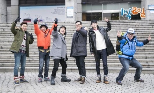 ▲1박2일녹화취소