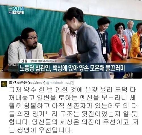 김한울 악수 거부 '왜 그랬나 봤더니...'