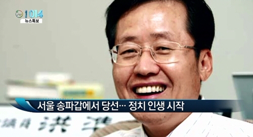 ▲모래시계검사홍준표