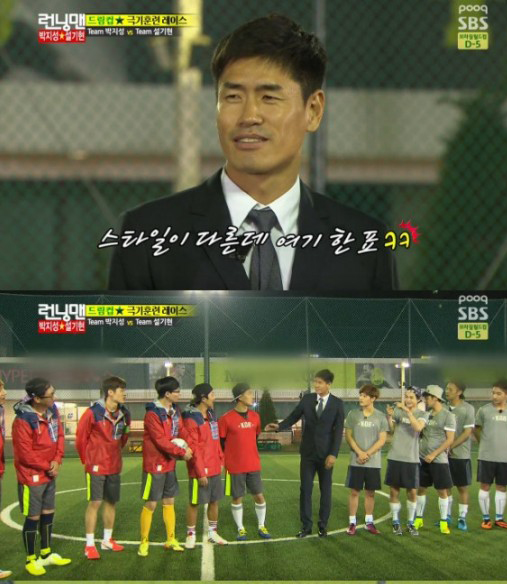 ▲런닝맨(사진=SBS방송캡처)