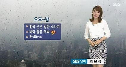 서울 우박 떨어지자, '시민들 화들짝'