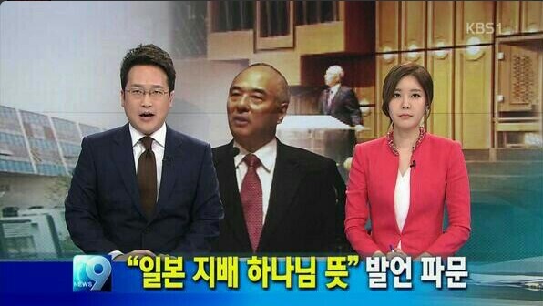 ▲KBS9시뉴스방송화면