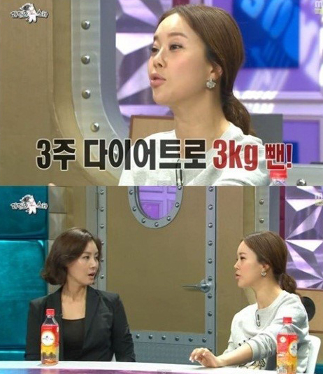 ▲백지영다이어트비법