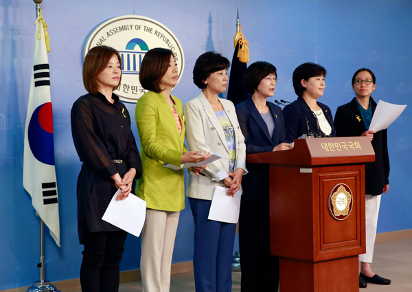 ▲3일국회정론관에서기자회견을갖고새정치민주연합여성의원들(사진출처=진선미의원페이스북)