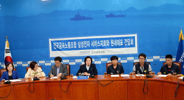 ▲삼성전자서비시지회와감담회갖는박영선원내대표(사진=새정치민주연합)