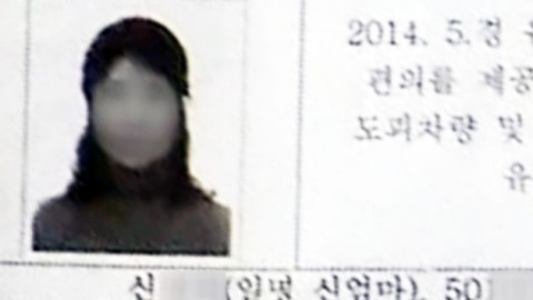 ▲신엄마자수