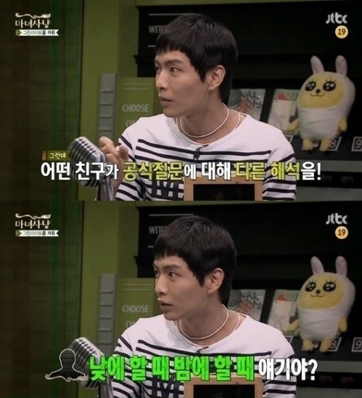 ▲마녀사냥이민기(사진=JTBC방송캡처)