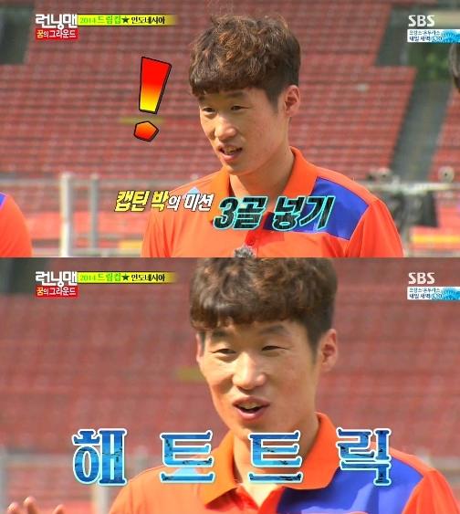 ▲SBS방송화면캡처