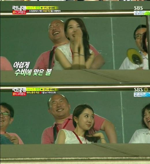 ▲SBS방송화면캡처